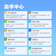 既能满脚逛的各类操做