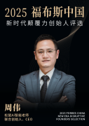 松鼠创立之初便将“推进教育公允”写入企业基
